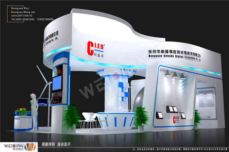 深圳展會設(shè)計中燈光的靈活運(yùn)用