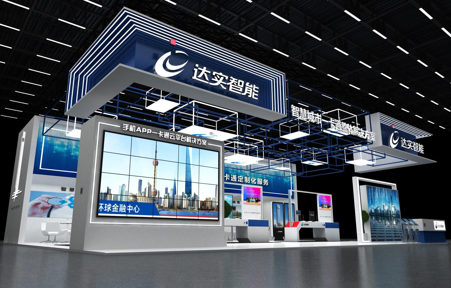深圳會(huì)展設(shè)計(jì)搭建公司制作深圳會(huì)展中心展覽會(huì)設(shè)計(jì)、展臺(tái)搭建公司展位裝修